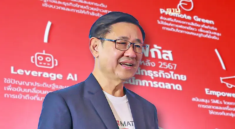 เศรษฐกิจไทยโตต่ำ ‘บุรณิน’ แนะฉีดยาแรง ปรับภาพลักษณ์ประเทศ!