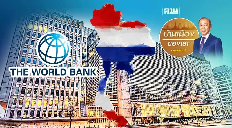 การเมืองกับเศรษฐกิจไทยยุคนี้ เรื่องไหนจะตกต่ำกว่ากัน