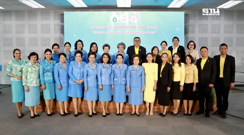 พม. ร่วมจัดงานวันสตรีไทย “น้อมเกล้าฯ ถวายความภักดี ปวงสตร สืบสานการพัฒนา” พม. ร่วมจัดงานวันสตรีไทย “น้อมเกล้าฯ ถวายความภักดี ปวงสตร สืบสานการพัฒนา”