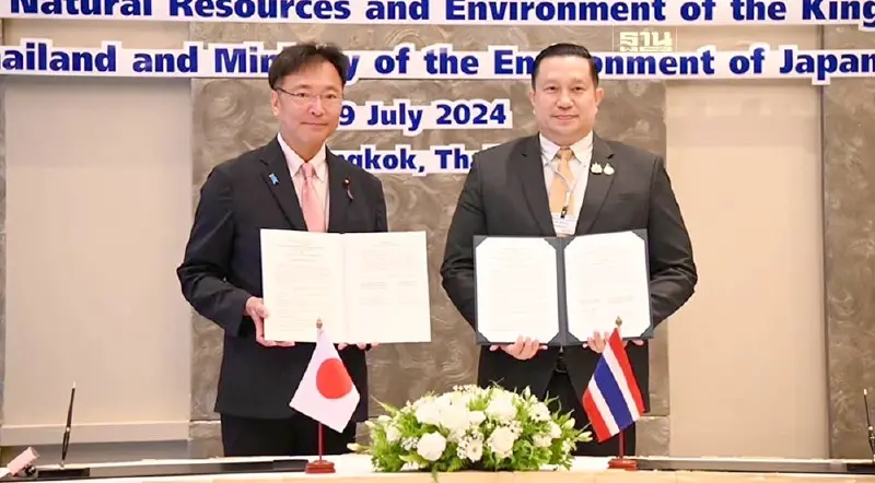 "ไทย - ญี่ปุ่น" ร่วมลงนามบันทึกความร่วมมือด้านสิ่งแวดล้อม