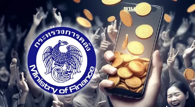 คลัง คอนเฟิร์ม "เปิดลงทะเบียนแจกเงินดิจิทัล 10,000บาท “ สิ้นเดือนก.ค.นี้ คลัง คอนเฟิร์ม "เปิดลงทะเบียนแจกเงินดิจิทัล 10,000บาท “ สิ้นเดือนก.ค.นี้