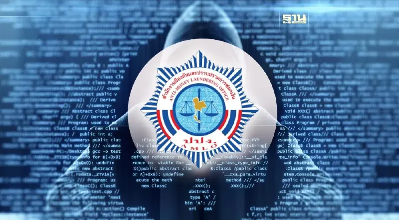 ปปง.เปิด 3 ช่องทาง เหยื่อแก๊งคอลเซ็นเตอร์  ลงทะเบียนรับเงินคืน