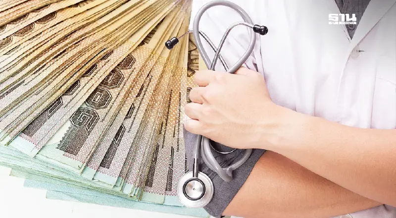 วงเงินค่ารักษาพยาบาลประกันสังคมมาตรา 33 ลูกจ้างต้องรู้มีอะไรใหม่เพิ่ม