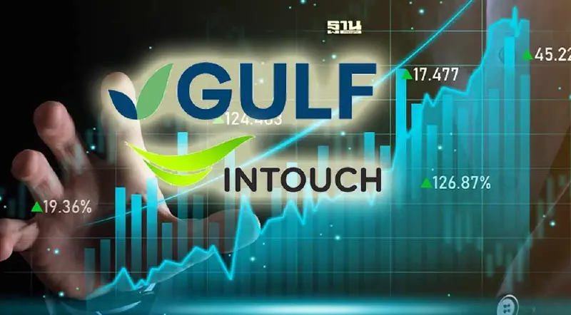 เปิดหุ้น 10 บิ๊กแคป หลัง GULF ควบรวม INTUCH ขึ้นแท่นอันดับ 4