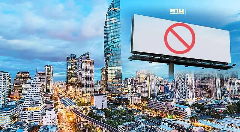 ครม.แก้กฎหมายควบคุมป้ายบนหลังคา-ดาดฟ้า ต้องไม่ล้ำแนวผนังรอบนอกอาคาร