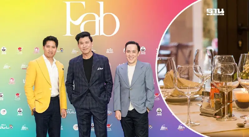 3 บิ๊กปั้น “เอฟเอบี ฟู้ดโฮดิ้ง” ชิงแชร์ธุรกิจร้านอาหาร 4.8 แสนล้าน