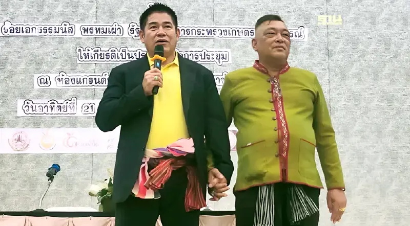 "ธรรมนัส" ยินดี "ปราโมทย์" นั่งนายก สมาคมสมัยที่ 3 ฝากให้เป็นที่พึ่งกับชาวนา