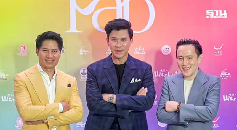 3 ยักษ์ใหญ่จับมือทุ่ม 2,500 ล้านบาท ปั้น FAB สยายปีกธุรกิจร้านอาหาร 3 ยักษ์ใหญ่จับมือทุ่ม 2,500 ล้านบาท ปั้น FAB สยายปีกธุรกิจร้านอาหาร