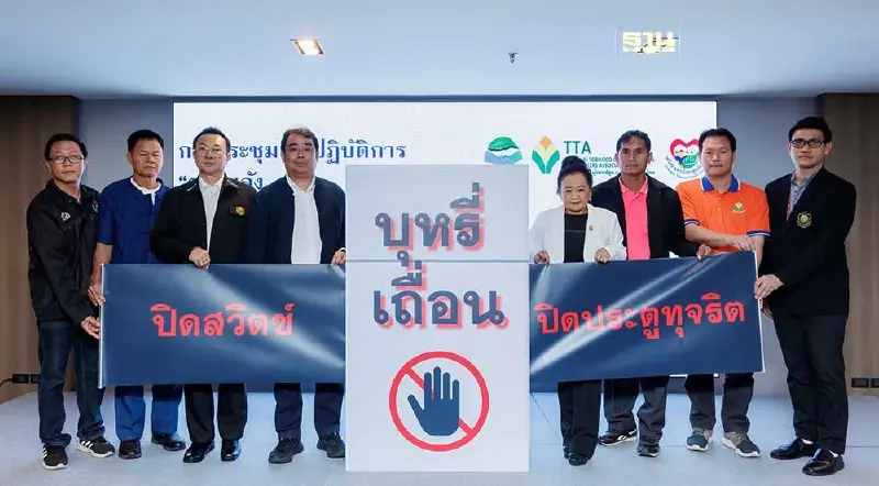 สูญ 3 หมื่นล้าน สหภาพแรงงานยาสูบฯ บ่นอุบรายได้หดเซ่น “บุหรี่เถื่อน” สูญ 3 หมื่นล้าน สหภาพแรงงานยาสูบฯ บ่นอุบรายได้หดเซ่น “บุหรี่เถื่อน”