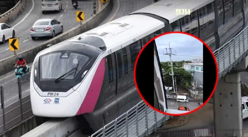 NBM เผยสาเหตุประตูเปิด "รถไฟฟ้าสายสีชมพู"  ขณะวิ่งให้บริการ