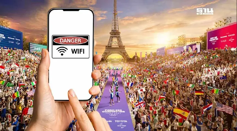 เตือน Wi-Fi สาธารณะ โอลิมปิกปารีส 25% ไม่ปลอดภัย เตือน Wi-Fi สาธารณะ โอลิมปิกปารีส 25% ไม่ปลอดภัย
