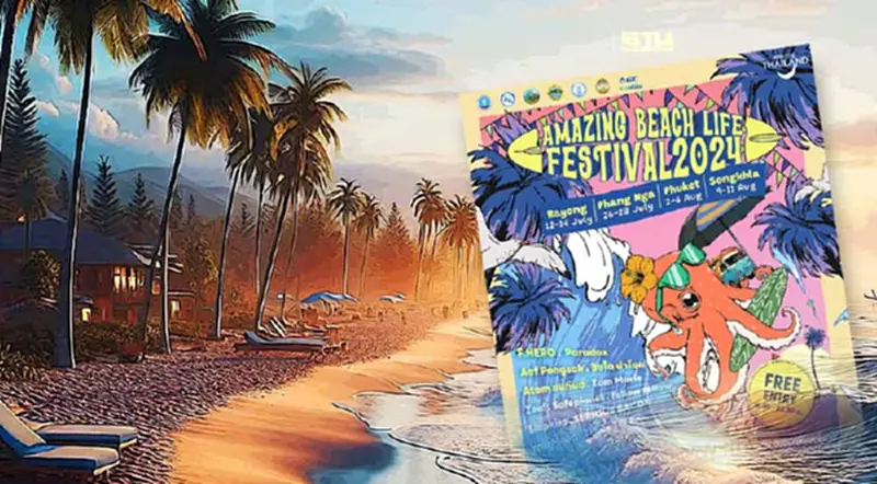 ททท. หนุนเที่ยวกรีนซีซั่นเปิดตัวโครงการ Amazing Beach Life Festival ททท. หนุนเที่ยวกรีนซีซั่นเปิดตัวโครงการ Amazing Beach Life Festival