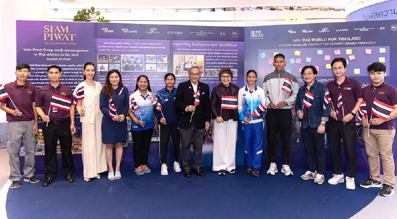 “สยามพิวรรธน์” หนุนนักกีฬาไทยสู้ศึก “โอลิมปิก-พาราลิมปิกเกมส์ 2024” “สยามพิวรรธน์” หนุนนักกีฬาไทยสู้ศึก “โอลิมปิก-พาราลิมปิกเกมส์ 2024”