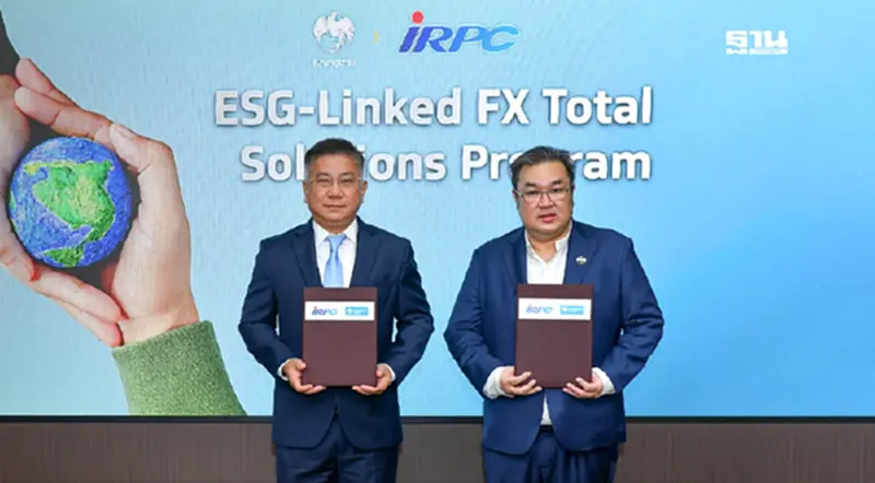 “IRPC - KTB” เดินหน้าบริหารความเสี่ยงอัตราแลกเปลี่ยนแบบ Total Solutions “IRPC - KTB” เดินหน้าบริหารความเสี่ยงอัตราแลกเปลี่ยนแบบ Total Solutions