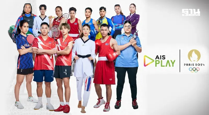 AIS PLAY ประกาศพร้อมยิงสดพิธีเปิดแข่งขันโอลิมปิกเกมส์ปารีส 2024 AIS PLAY ประกาศพร้อมยิงสดพิธีเปิดแข่งขันโอลิมปิกเกมส์ปารีส 2024