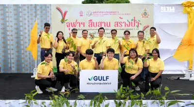กัลฟ์ ร่วมกับ จุฬาฯ ปลูกป่าเฉลิมพระเกียรติพระบาทสมเด็จพระเจ้าอยู่หัว