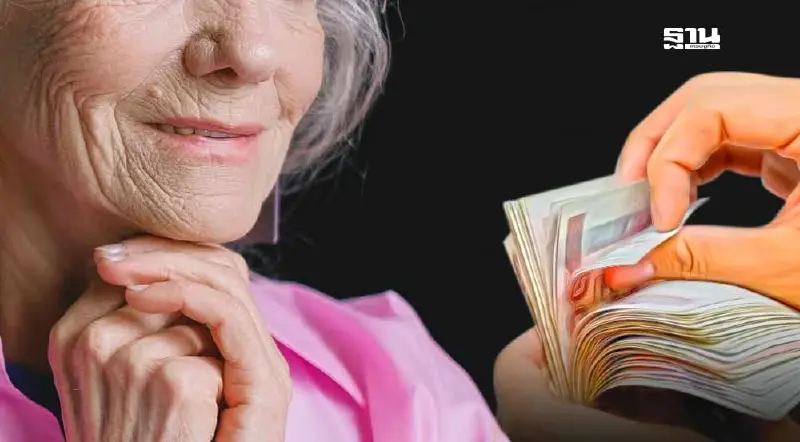 เช็กเงินชราภาพ  ประกันสังคม ผู้ประกันตนม.33 และ  ม.39  ตรวจสอบเงื่อนไขด่วน