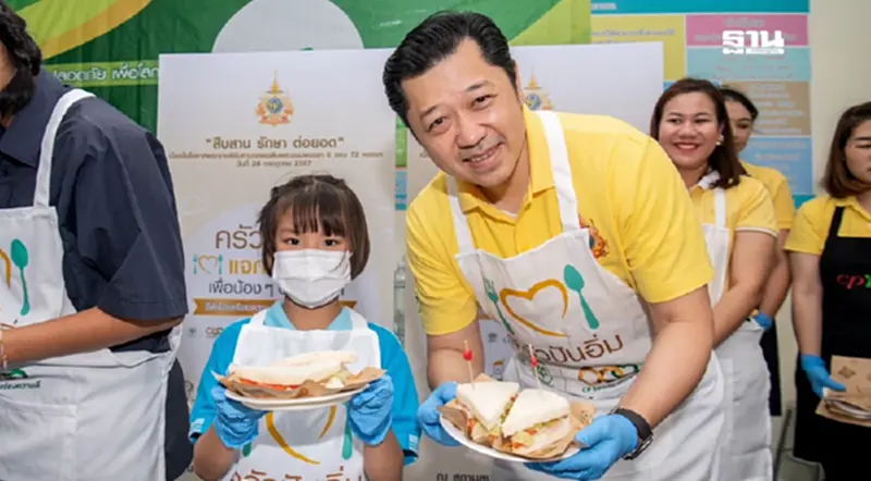 ซีอีโอศุภชัย เจียรวนนท์ ร่วมทำแซนวิช-เลี้ยงอาหารกลางวัน กิจกรรม “ครัวปันอิ่ม” ซีอีโอศุภชัย เจียรวนนท์ ร่วมทำแซนวิช-เลี้ยงอาหารกลางวัน กิจกรรม “ครัวปันอิ่ม”