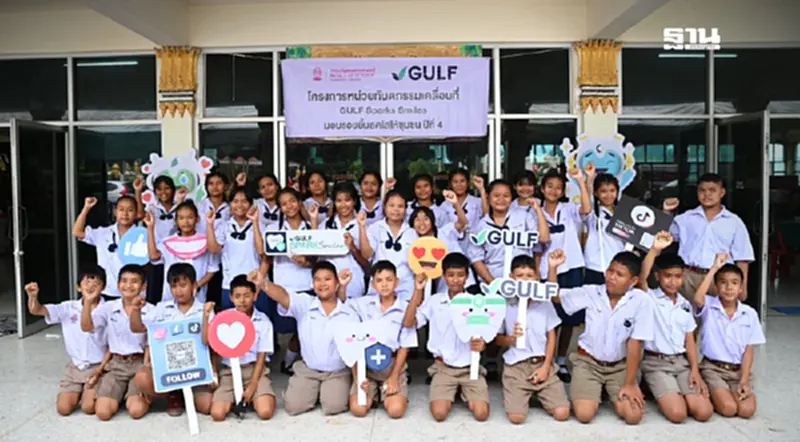 GULF Sparks Smiles ปี 4 ลงพื้นที่ จ.ระยอง พร้อมทำฟันฟรีกับชุมชนห่างไกล GULF Sparks Smiles ปี 4 ลงพื้นที่ จ.ระยอง พร้อมทำฟันฟรีกับชุมชนห่างไกล