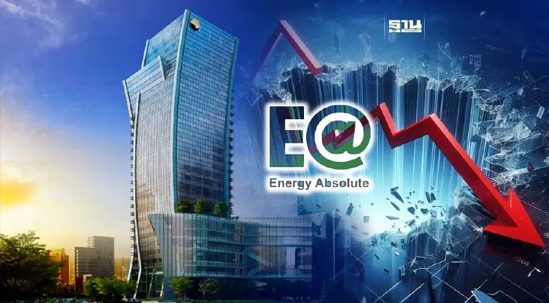 ตลท.ถอดหุ้น EA ออกจากหุ้นยั่งยืน "SET ESG Ratings" มีผล 15 ก.ค.นี้