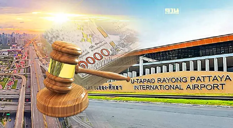 บิ๊กเอกชน 3 ราย ชิงเดือด ประมูลสร้าง "มอเตอร์เวย์เชื่อมสนามบินอู่ตะเภา" บิ๊กเอกชน 3 ราย ชิงเดือด ประมูลสร้าง "มอเตอร์เวย์เชื่อมสนามบินอู่ตะเภา"