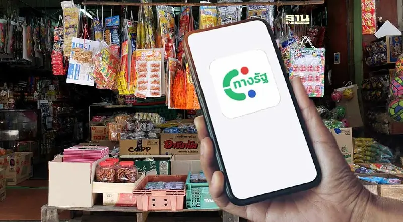 ไทม์ไลน์ลงทะเบียนร้านค้า โครงการเงินดิจิทัล 10,000 บาท