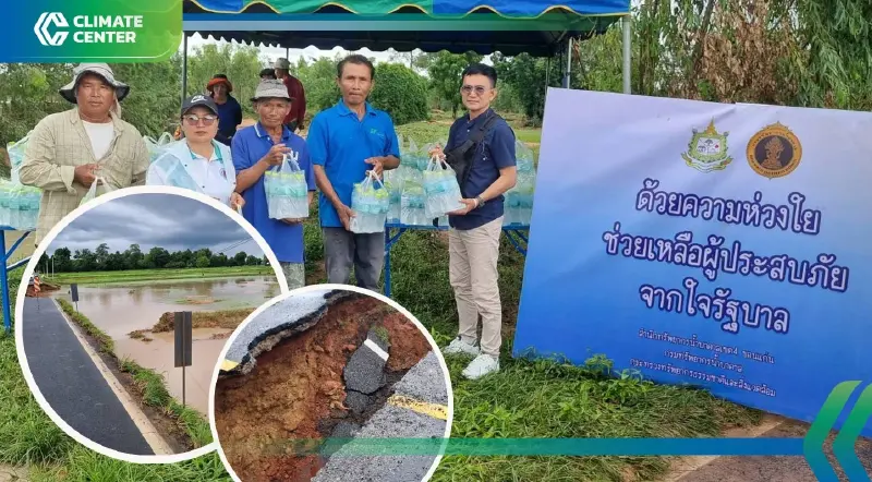 น้ำท่วมมหาสารคาม "พัชรวาท" สั่งเร่งทำน้ำดื่มสะอาดช่วยผู้ประสบภัย น้ำท่วมมหาสารคาม "พัชรวาท" สั่งเร่งทำน้ำดื่มสะอาดช่วยผู้ประสบภัย