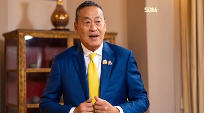เศรษฐา เตรียมส่งมอบที่ดิน 7.2 หมื่นไร่ให้ประชาชน เฉลิมพระเกียรติ 72 พรรษา เศรษฐา เตรียมส่งมอบที่ดิน 7.2 หมื่นไร่ให้ประชาชน เฉลิมพระเกียรติ 72 พรรษา