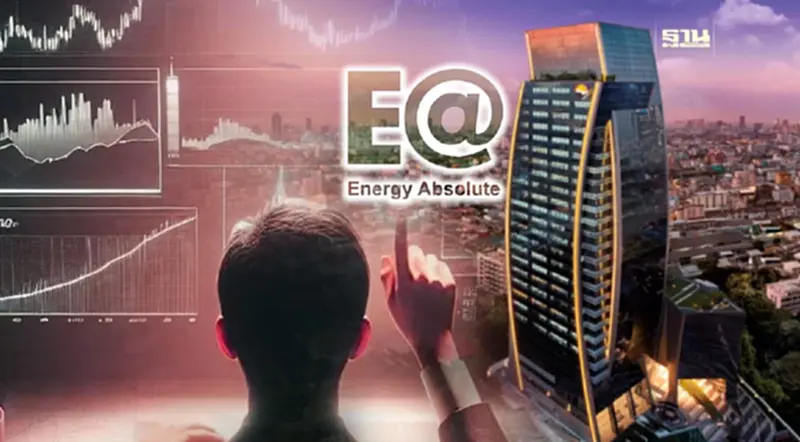 ตลาดหลักทรัพย์ ขึ้น "H" หุ้น EA สั่งแจงข้อมูลเพิ่มเติม ตลาดหลักทรัพย์ ขึ้น "H" หุ้น EA สั่งแจงข้อมูลเพิ่มเติม