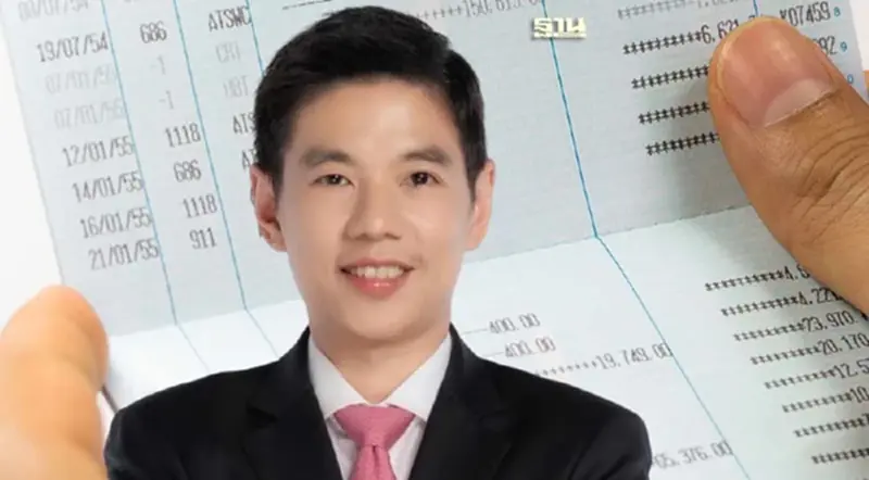 ครม. ตั้ง “มหัทธนะ อัมพรพิสิฏฐ์“ ผู้อำนวยการสถาบันคุ้มครองเงินฝากคนใหม่ ครม. ตั้ง “มหัทธนะ อัมพรพิสิฏฐ์“ ผู้อำนวยการสถาบันคุ้มครองเงินฝากคนใหม่