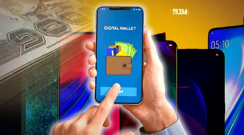 อัพเดทไทม์ไลน์ดิจิทัลวอลเล็ต 10,000 ล่าสุด หลัง คลัง เตรียมแถลงแผนลงทะเบียน