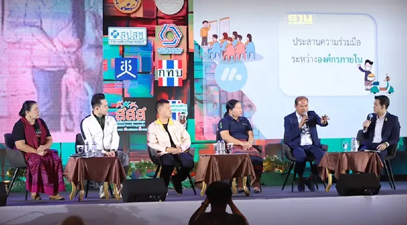 "สสส." ผนึกภาคีเครือข่ายสร้างนวัตกรรมดันสุขภาวะชุมชนที่ยั่งยืน