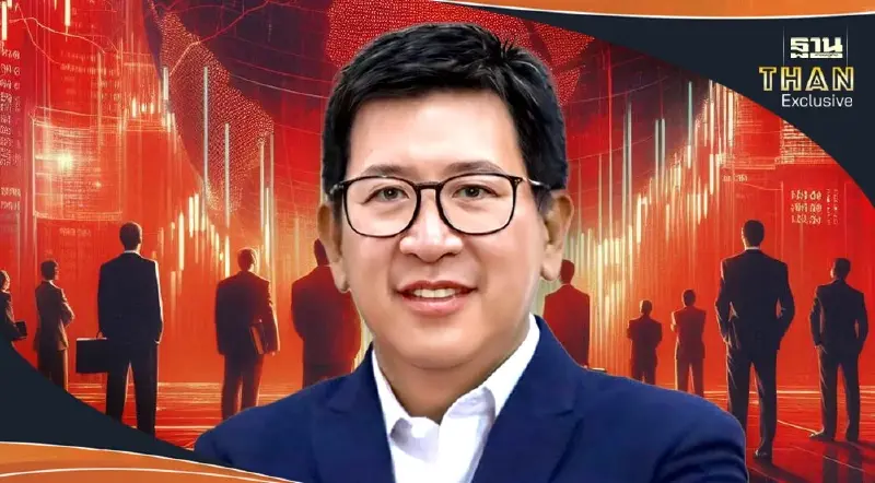 "เอกนิติ"ฉายภาพวิกฤติต้มยำกุ้ง บทเรียนราคาแพงที่ไทยต้องจดจำ อย่าประมาท