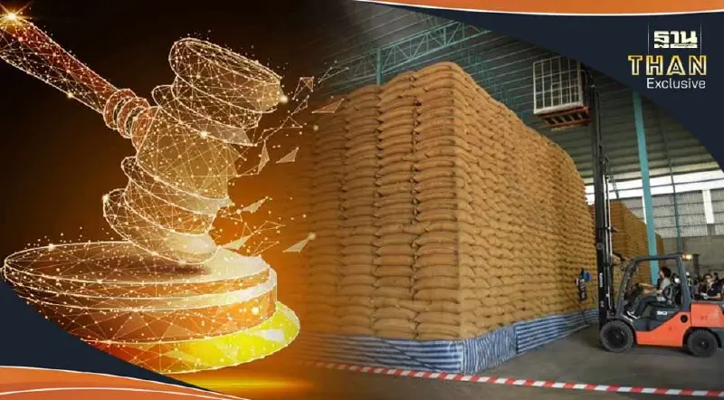 2 บริษัท จ่อรับส้มหล่น ประมูลข้าว 10 ปี 1.5หมื่นตัน