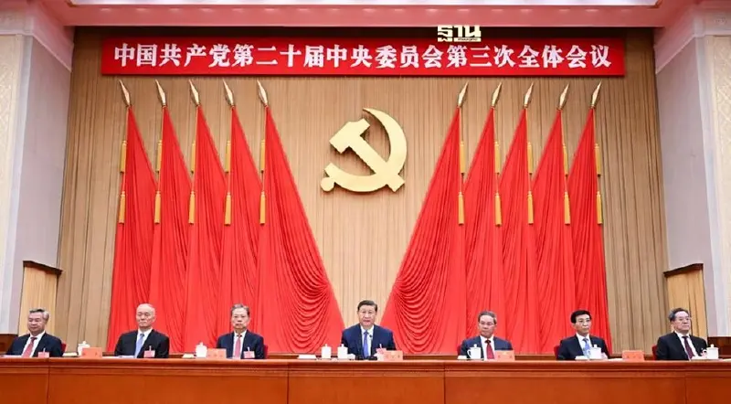 ปิดฉากประชุมใหญ่พรรคคอมมิวนิสต์จีน ลุย Chinese Modernization