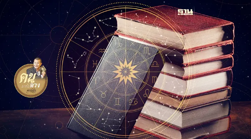 .ดาวอาทิตย์ ดาวพุธและดาวศุกร์ รวมตัวกันเมื่อไหร่ อยู่ในภพไหนก็ตาม ย่อมจะมีข่าวดีมาสู่.