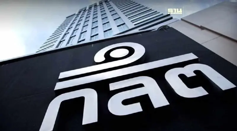 ก.ล.ต. มั่นใจมีพยานหลักฐานเพียงพอ กรณีกล่าวโทษอดีตซีอีโอ Zipmex