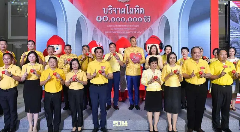 ดีอี  ร่วมพิธีเปิด  โครงการบริจาคโลหิต 10 ล้าน ซีซี เฉลิมพระเกียรติในหลวงร.10