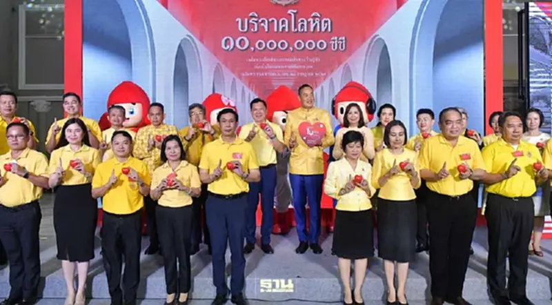 ดีอี ร่วมพิธีเปิด โครงการบริจาคโลหิต 10 ล้าน ซีซี เฉลิมพระเกียรติในหลวงร.10 ดีอี ร่วมพิธีเปิด โครงการบริจาคโลหิต 10 ล้าน ซีซี เฉลิมพระเกียรติในหลวงร.10