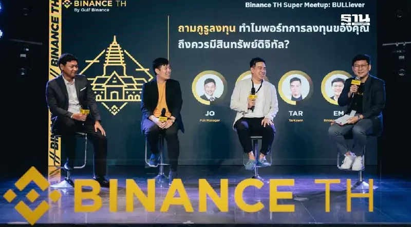 นักลงทุน เตรียมรับแรงกระแทกตลาดกระทิง กูรูฟันธง Q3 จังหวะดี ลงทุนคริปโต