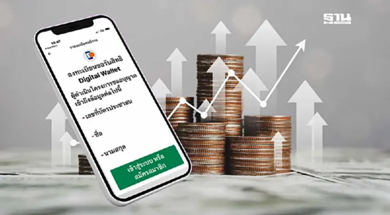 ลงทะเบียน แอปทางรัฐ แจกเงินดิจิทัล 10000 เปิดเมนูขอรับสิทธิ Digital Wallet ลงทะเบียน แอปทางรัฐ แจกเงินดิจิทัล 10000 เปิดเมนูขอรับสิทธิ Digital Wallet