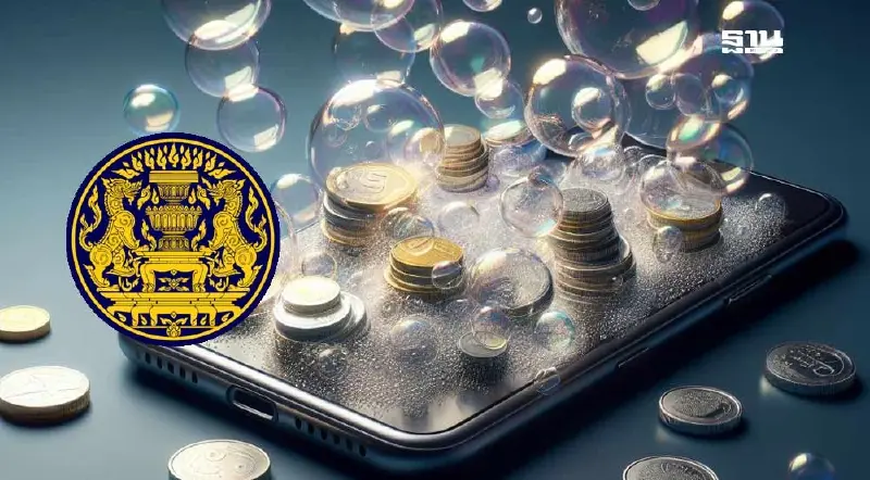 จับตา ครม.เคาะ ลงทะเบียนเงินดิจิทัล 10000 เริ่ม 1 ส.ค.- 15 ก.ย. 2567