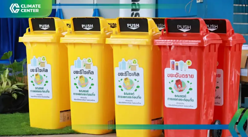 "พานาโซนิค" นำร่องจัดการขยะจังหวัดขอนแก่น พิชิตมลภาวะในชุมชน "พานาโซนิค" นำร่องจัดการขยะจังหวัดขอนแก่น พิชิตมลภาวะในชุมชน