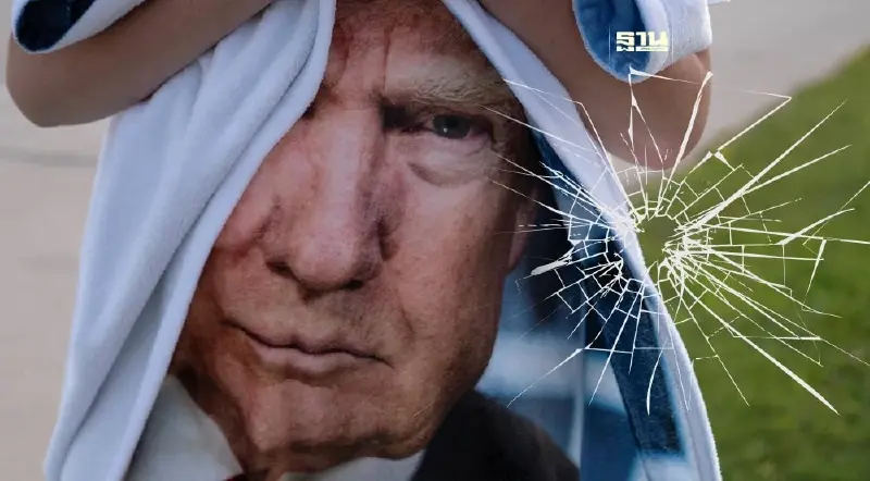 "โดนัลด์ ทรัมป์” กลายเป็นเหยื่อของนโยบายควบคุมปืนที่สนับสนุน "โดนัลด์ ทรัมป์” กลายเป็นเหยื่อของนโยบายควบคุมปืนที่สนับสนุน