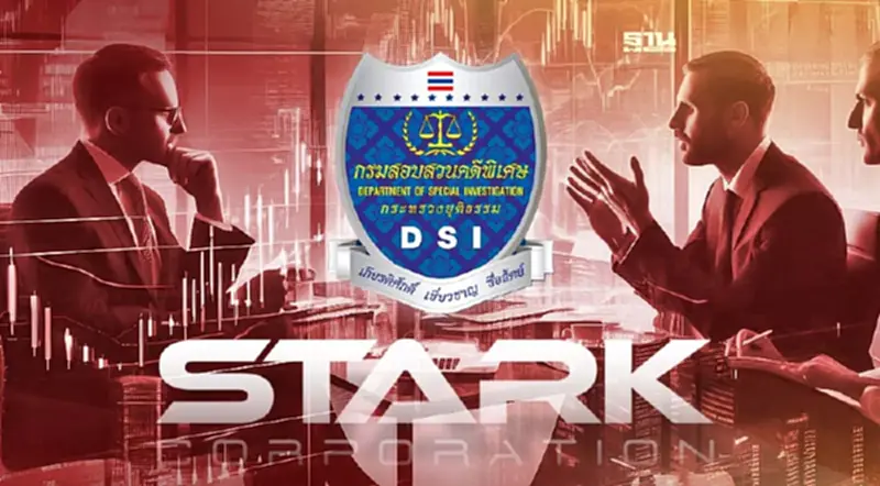 “ดีเอสไอ” จ่อออกหมายเรียกกลุ่มรับโอน 400 ล้าน คดีโกงหุ้น STARK “ดีเอสไอ” จ่อออกหมายเรียกกลุ่มรับโอน 400 ล้าน คดีโกงหุ้น STARK