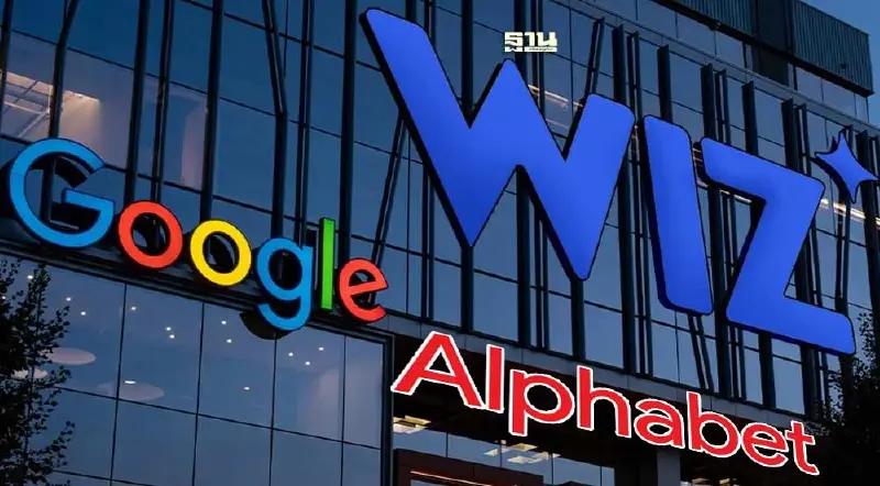 Alphabet เตรียมปิดดีลซึ้อสตาร์ทอัพความปลอดภัย Wiz มูลค่า 8.3 แสนล้าน