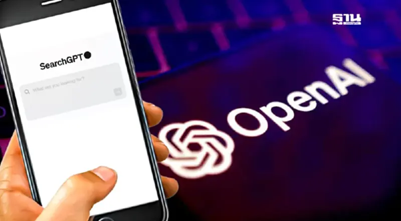 เดือด "OpenAI" เปิดตัวเครื่องมือค้นหา “SearchGPT” ท้าชน “Google” เดือด "OpenAI" เปิดตัวเครื่องมือค้นหา “SearchGPT” ท้าชน “Google”