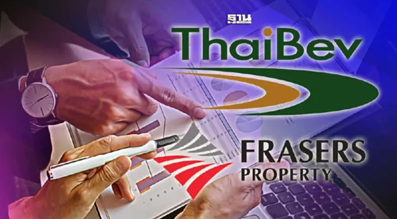 “ไทยเบฟ” แจงเหตุแลกหุ้น “Frasers” ย้ำผู้นำเครื่องดื่ม-อาหารอาเซียนตัวจริง “ไทยเบฟ” แจงเหตุแลกหุ้น “Frasers” ย้ำผู้นำเครื่องดื่ม-อาหารอาเซียนตัวจริง