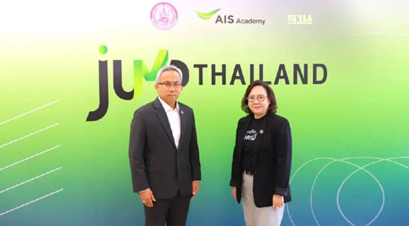 พม. จับมือ AIS ACADEMY เปิดเวทีภารกิจคิดเผื่อ “JUMP THAILAND HACKATHON 2024” พม. จับมือ AIS ACADEMY เปิดเวทีภารกิจคิดเผื่อ “JUMP THAILAND HACKATHON 2024”