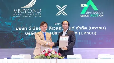 “วีบียอนด์” ผนึก “สหการประมูล” เปิดช่องทางใหม่จำหน่ายอสังหาฯ ขยายฐานลูกค้า